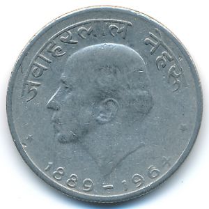 Индия, 50 пайс (1964 г.)
