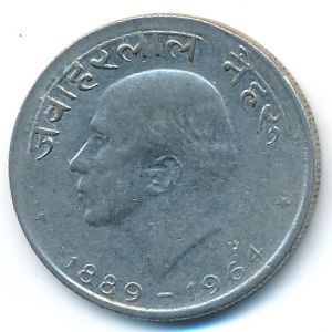 Индия, 50 пайс (1964 г.)