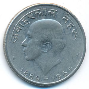 Индия, 50 пайс (1964 г.)