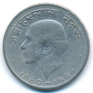 Индия, 50 пайс (1964 г.)