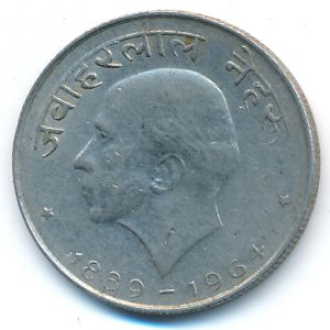 Индия, 50 пайс (1964 г.)