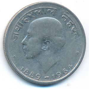 Индия, 50 пайс (1964 г.)