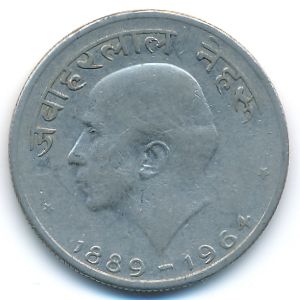 Индия, 50 пайс (1964 г.)