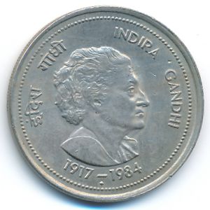 Индия, 50 пайс (1985 г.)