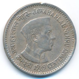 India, 1 rupee, 1989