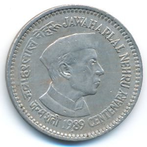 India, 1 rupee, 1989