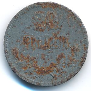 Венгрия, 20 филлеров (1917 г.)