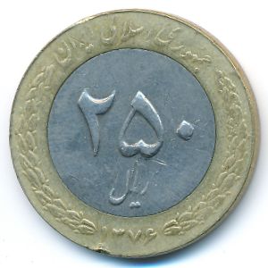 Iran, 250 rials, 1997