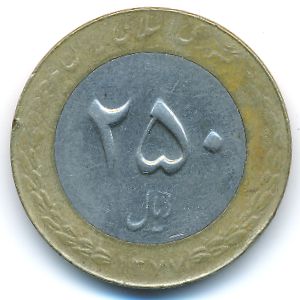 Иран, 250 риалов (1998 г.)