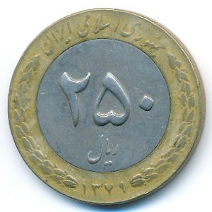 Iran, 250 rials, 2000