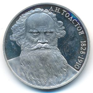 СССР, 1 рубль (1988 г.)