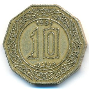 Algeria, 10 dinars, 1981