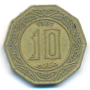Algeria, 10 dinars, 1981