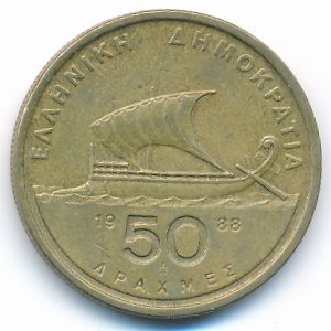Греция, 50 драхм (1988 г.)