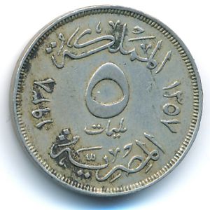 Египет, 5 милльем (1938 г.)