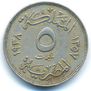Египет, 5 милльем (1938 г.)