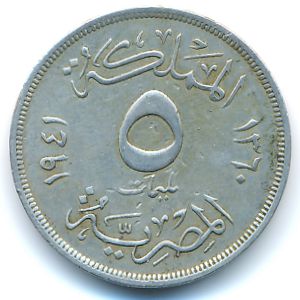 Egypt, 5 milliemes, 1941