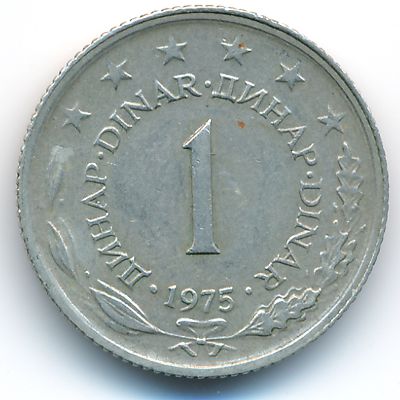 Yugoslavia, 1 dinar, 1975