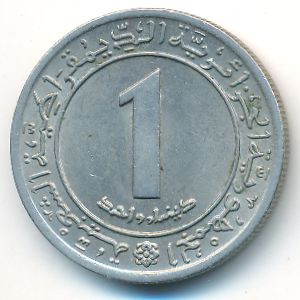 Algeria, 1 dinar, 1972