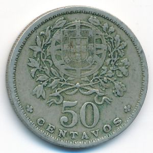 Португалия, 50 сентаво (1945 г.)