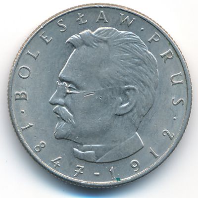 Польша, 10 злотых (1975 г.)