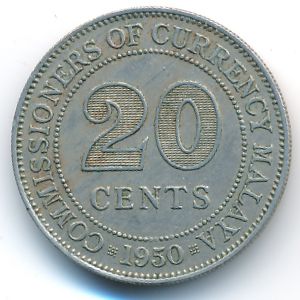 Малайя, 20 центов (1950 г.)