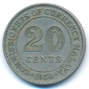 Малайя, 20 центов (1950 г.)