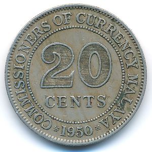 Малайя, 20 центов (1950 г.)