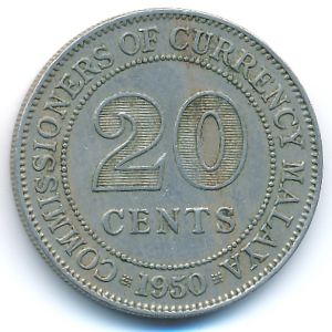 Малайя, 20 центов (1950 г.)