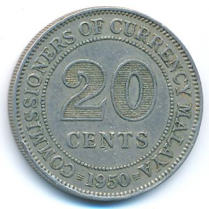 Малайя, 20 центов (1950 г.)