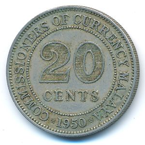 Малайя, 20 центов (1950 г.)
