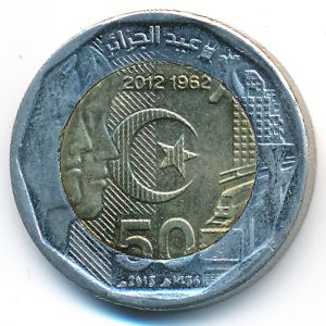Алжир, 200 динаров (2015 г.)