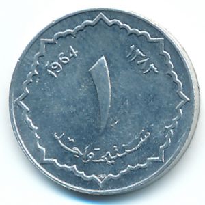 Algeria, 1 centime, 1964