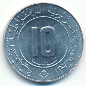 Алжир, 10 сентим (1989 г.)