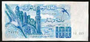 Алжир, 100 динаров (1981 г.)