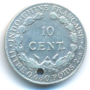 Copies, 10 центов, 1937