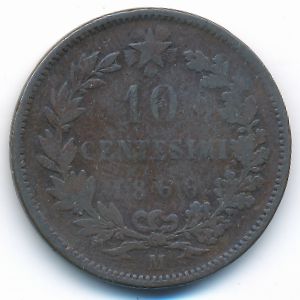 Италия, 10 чентезимо (1866 г.)