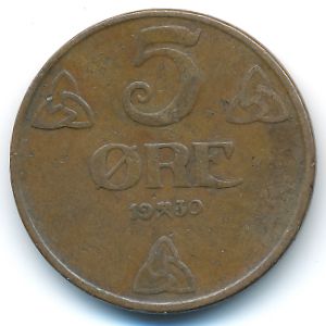 Норвегия, 5 эре (1930 г.)