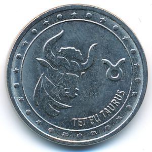 Transnistria, 1 rouble, 2016