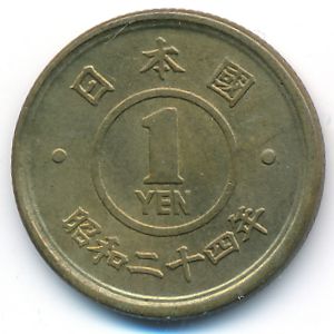 Япония, 1 иена (1949 г.)