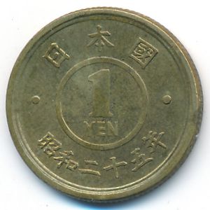Япония, 1 иена (1950 г.)