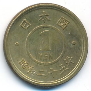 Япония, 1 иена (1950 г.)