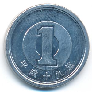 Япония, 1 иена (2007 г.)