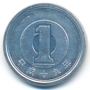 Япония, 1 иена (2007 г.)