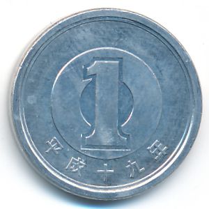 Япония, 1 иена (2007 г.)