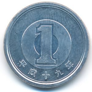 Япония, 1 иена (2007 г.)