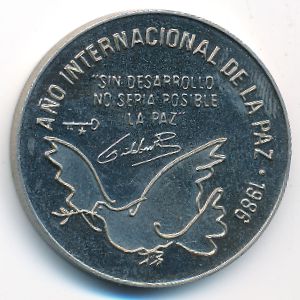 Куба, 1 песо (1986 г.)