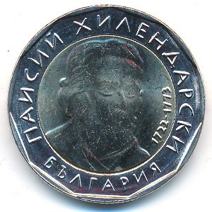 Болгария, 2 лева (2015 г.)