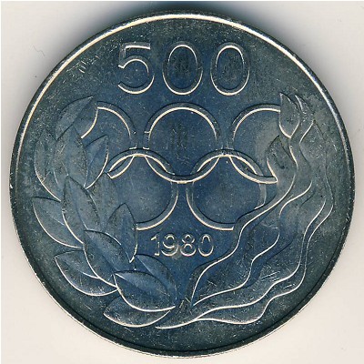 Cyprus, 500 mils, 1980