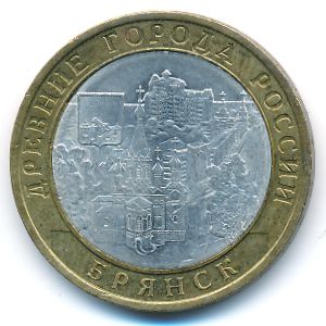 Russia, 10 roubles, 2010